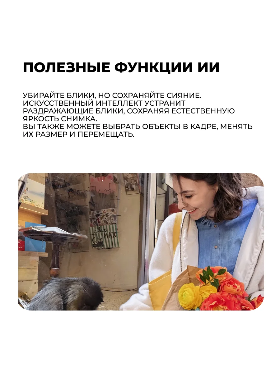Смартфон Huawei Pura 90s Pro Max 12/512GB Orange Ocean - фото 9