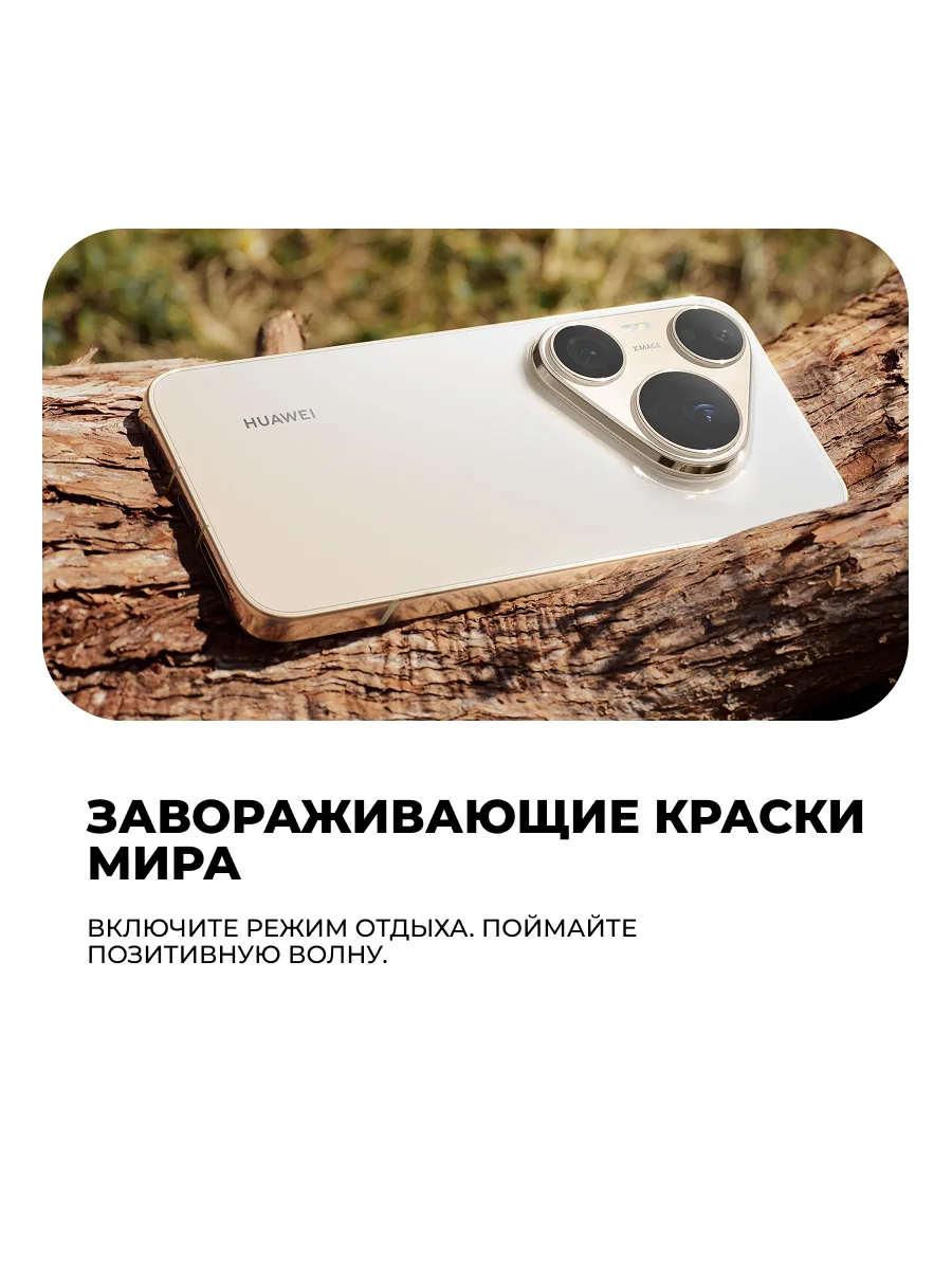 Смартфон Huawei Pura 90s Pro Max 12/512GB Orange Ocean - фото 6