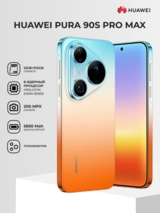 Смартфон Huawei Pura 90s Pro Max 12/512GB Orange Ocean - фото 2