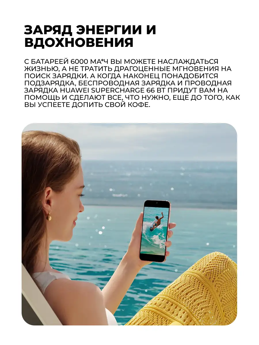 Смартфон Huawei Pura 90s Pro Max 12/256GB Graphite Black - фото 12