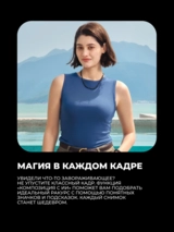 Смартфон Huawei Pura 90s Pro 12/512GB Mullberry Black - фото 8