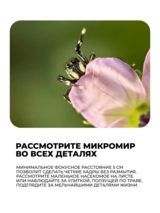Смартфон Huawei Pura 90s 12/512GB Pro Coconut white - фото 7