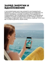 Смартфон Huawei Pura 90s 12/512GB Pro Coconut white - фото 14