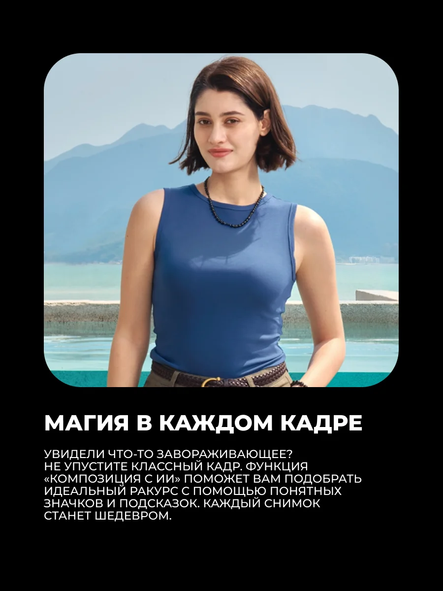 Смартфон Huawei Pura 90s Pro 12/512GB Orange Soda - фото 8