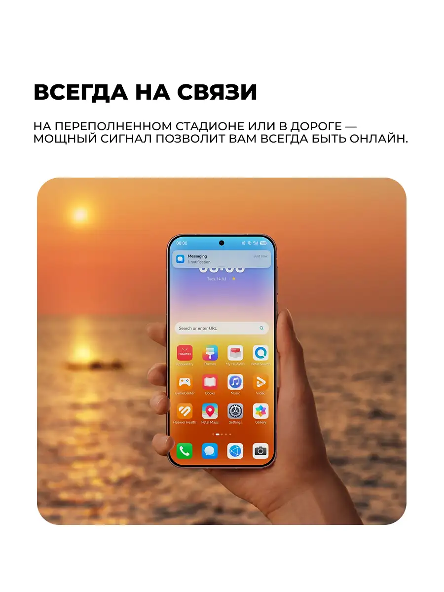 Смартфон Huawei Pura 90s Pro 12/512GB Guava Soda - фото 12