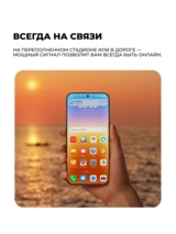 Смартфон Huawei Pura 90s Pro 12/512GB Guava Soda - фото 12