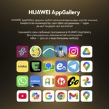 Смартфон HUAWEI nova 5T 6/128GB Midsummer purple - фото 9