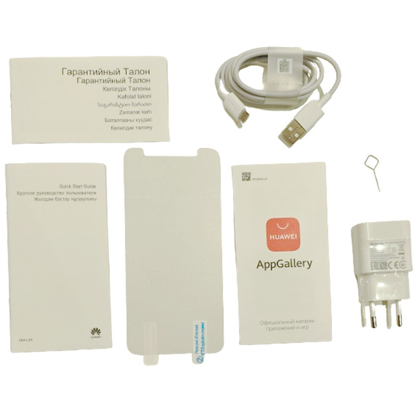 Смартфон HUAWEI Y5P 2/32GB Phantom Blue - фото 14