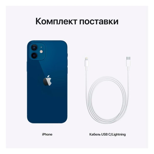Смартфон Apple iPhone 12 4/64GB Blue - фото 7