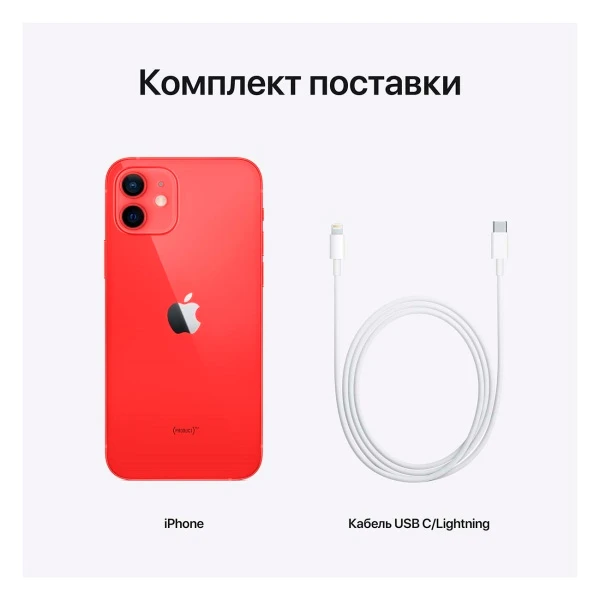 Смартфон Apple iPhone 12 4/256GB (PRODUCT)RED - фото 7
