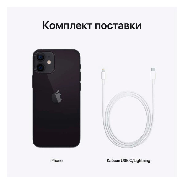 Apple смартфоны iPhone 12 mini 256GB Black - фото 7