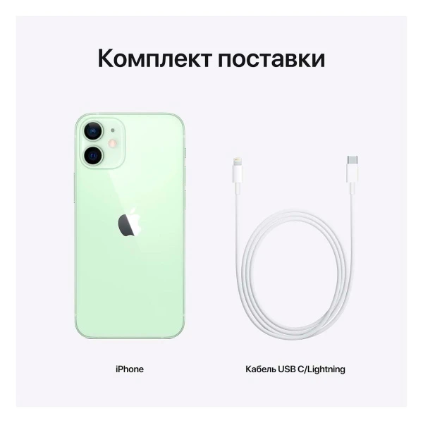 Смартфон Apple iPhone 12 mini 4/256GB Green - фото 7