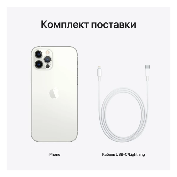Apple смартфоны iPhone 12 Pro 512GB Silver - фото 7