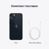 Смартфон Apple iPhone 13 4/128GB Starlight - фото 9