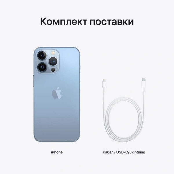 Смартфон Apple iPhone 13 Pro 6/128GB Sierra Blue - фото 9
