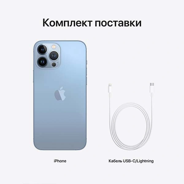 Смартфон Apple iPhone 13 Pro Max 6/256GB Sierra Blue - фото 10