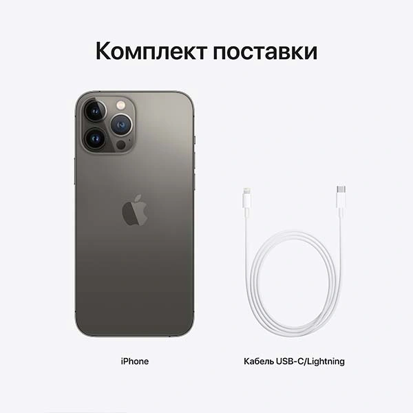 Смартфон Apple iPhone 13 Pro Max 6/1TB Graphite - фото 10