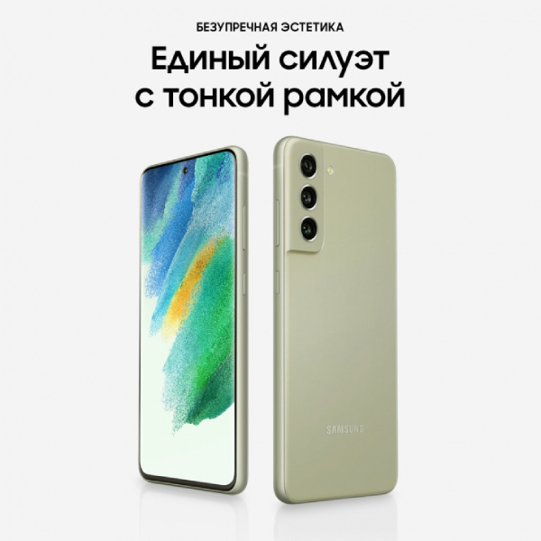 Смартфон Samsung Galaxy S21 FE 128GB Green