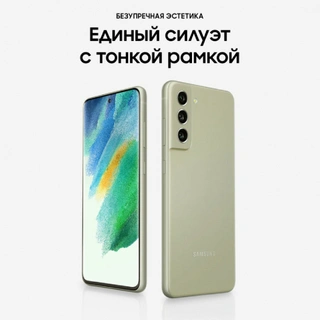 Samsung смартфоны Galaxy S21 FE 128GB Green