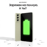 Samsung смартфоны Galaxy S21 FE 128GB Green - фото 12