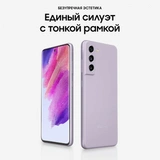 Samsung смартфоны Galaxy S21 FE 128GB Violet - фото 2