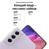 Samsung смартфоны Galaxy S21 FE 128GB Violet - фото 8