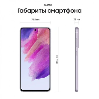 Samsung смартфоны Galaxy S21 FE 128GB Violet