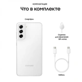 Samsung смартфоны Galaxy S21 FE 128GB White - фото 5