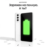 Samsung смартфоны Galaxy S21 FE 128GB White - фото 12