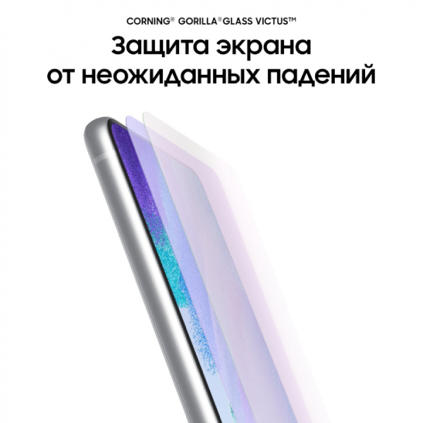 Смартфон Samsung Galaxy S21 FE 128GB White