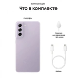 Смартфон Samsung Galaxy S21 FE 5G 8/256GB Violet - фото 12