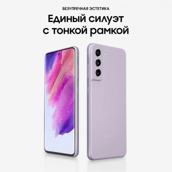 Смартфон Samsung Galaxy S21 FE 5G 8/256GB Violet - фото 13