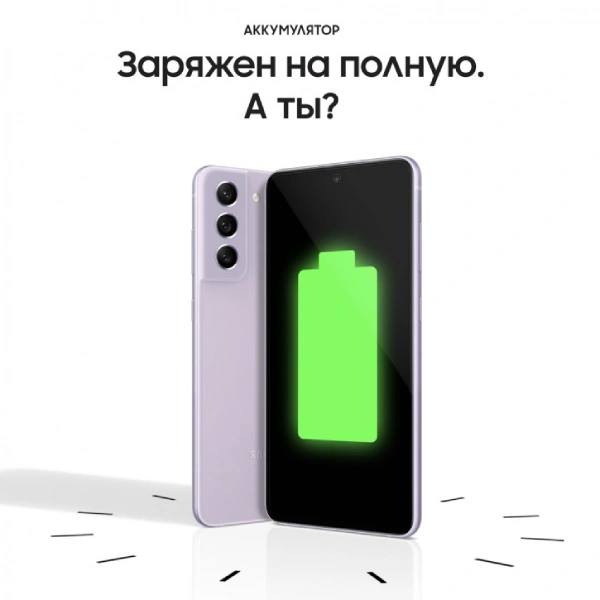 Смартфон Samsung Galaxy S21 FE 5G 8/256GB Violet - фото 11