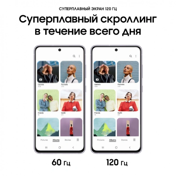 Смартфон Samsung Galaxy S21 FE 5G 8/256GB Violet - фото 7