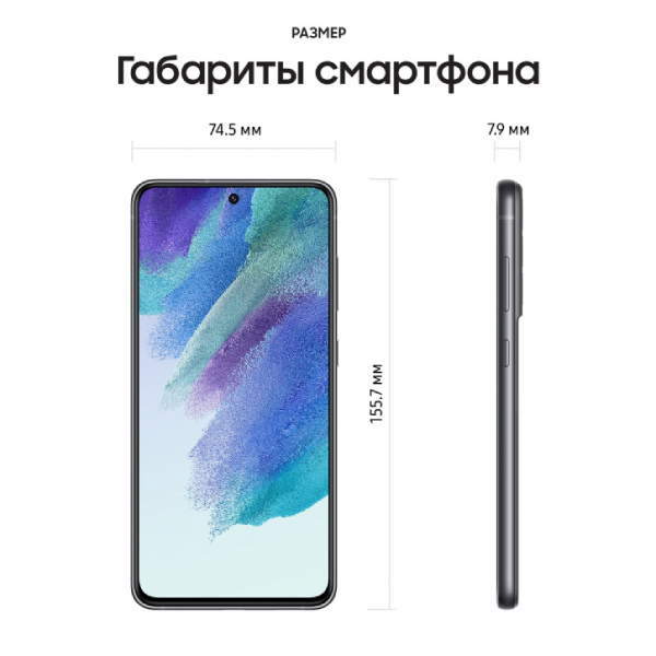 Смартфон Samsung Galaxy S21 FE 5G 8/256GB Gray в Алматы - цены, купить ...