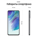 Samsung смартфоны Galaxy S21 FE 256GB Gray - фото 2
