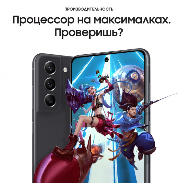 Смартфон Samsung Galaxy S21 FE 5G 8/256GB Gray в Алматы - цены, купить ...