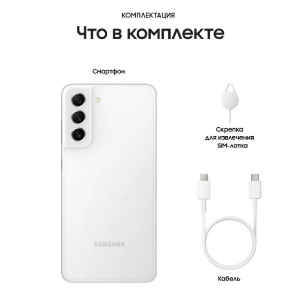 Samsung смартфоны Galaxy S21 FE 256GB White - фото 12