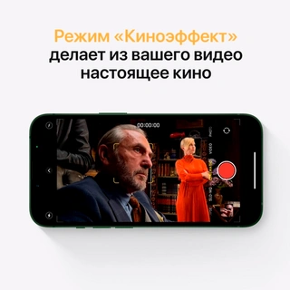 Apple смартфоны iPhone 13 mini 128GB Green