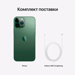 Смартфон Apple iPhone 13 Pro Max 6/256GB Alpine Green