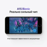 Смартфон Apple iPhone SE 4/64GB 2022 Starlight - фото 7