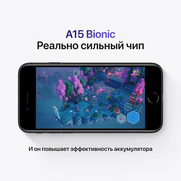 Apple смартфоны iPhone SE 4/128GB 2022 Midnight - фото 7