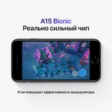 Смартфон Apple iPhone SE 4/256GB 2022 Midnight - фото 8