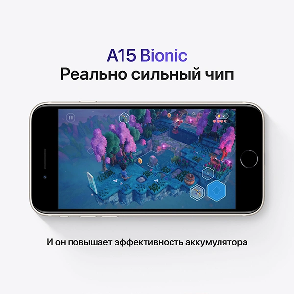 Смартфон Apple iPhone SE 4/256GB 2022 Starlight - фото 7