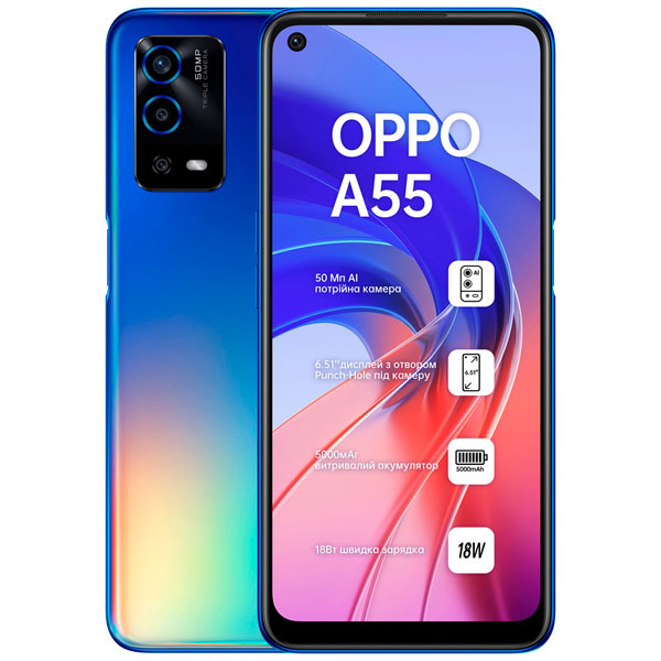 Смартфон ОРРО A55 4/64GB Rainbow Blue