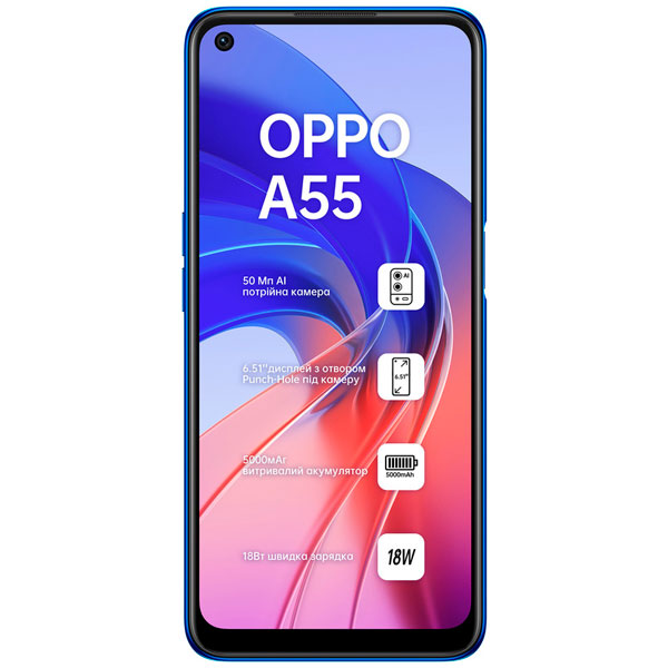 Смартфон ОРРО A55 4/64GB Rainbow Blue