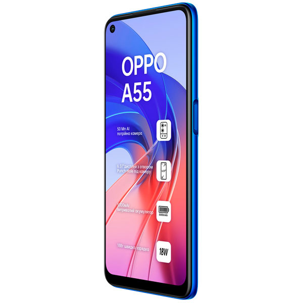 Смартфон OPPO A55 4/64GB Rainbow Blue