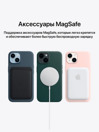 Смартфон Apple iPhone 14 6/128GB Midnight - фото 6