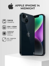 Смартфон Apple iPhone 14 6/128GB Midnight - фото 3