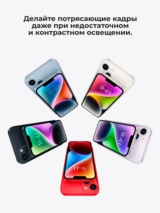 Смартфон Apple iPhone 14 6/128GB Midnight - фото 4